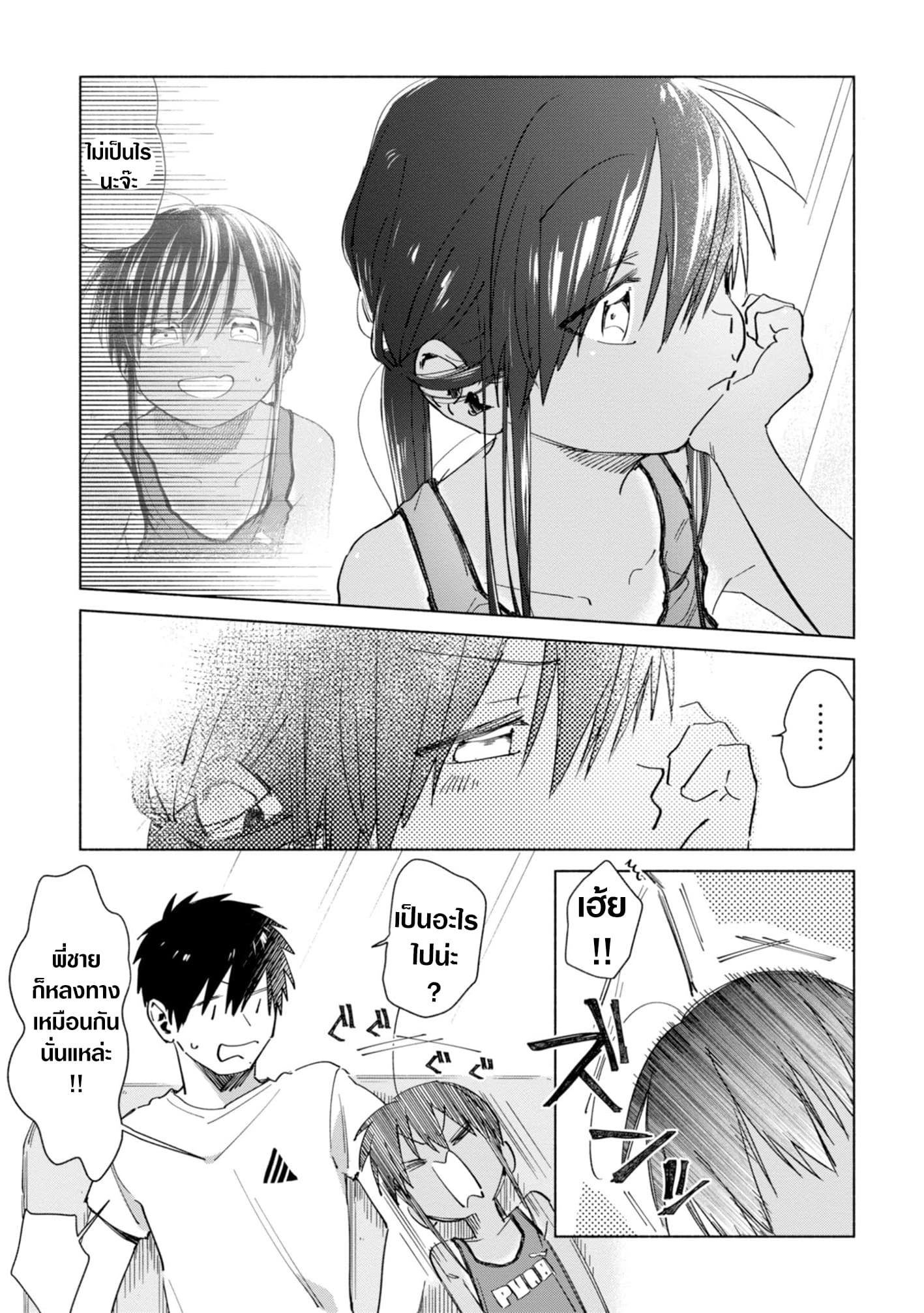 Inaka ni Kaeru to Yakeni Natsuita Kasshoku Ponytail Shota ga Iru page 15