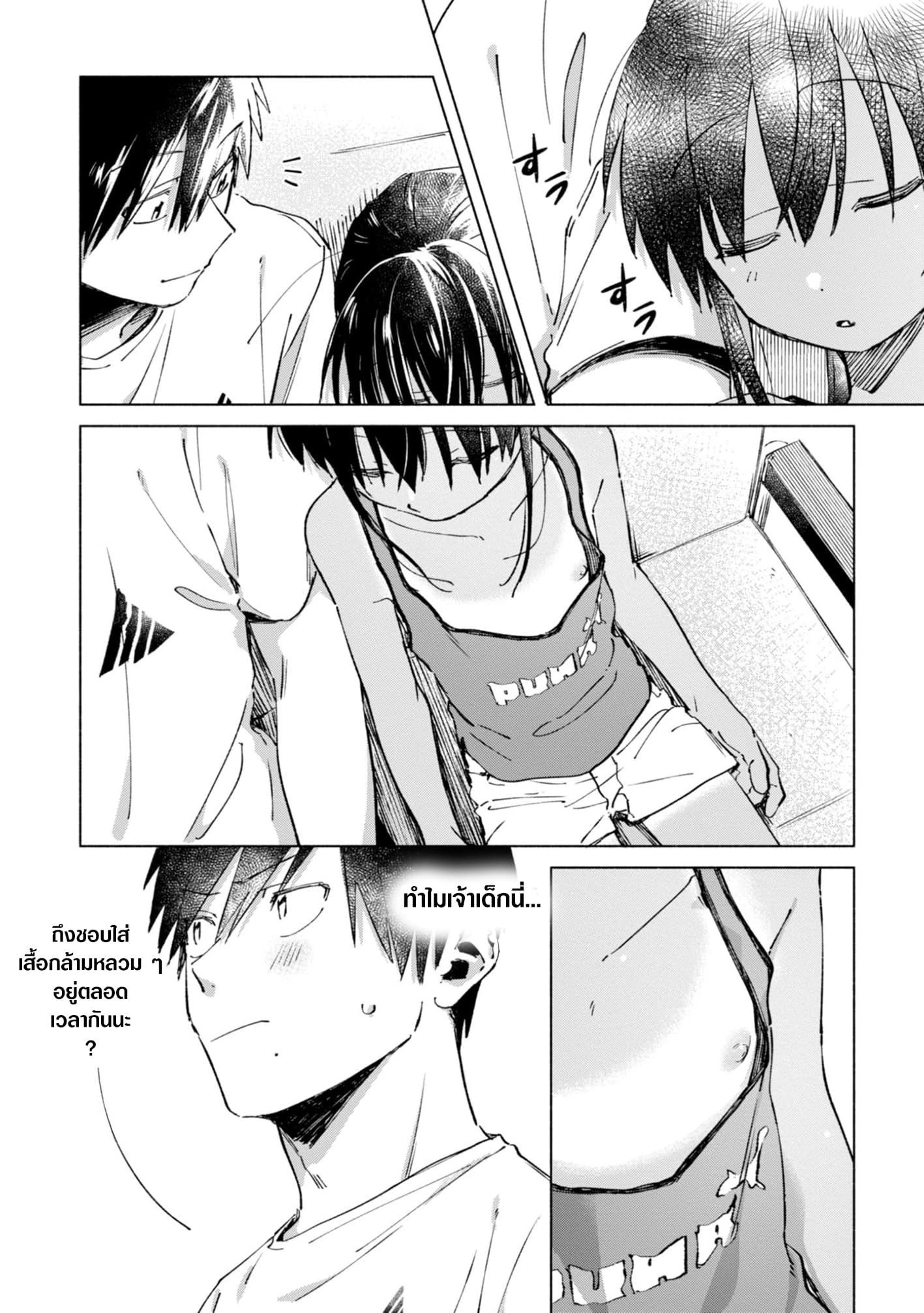 Inaka ni Kaeru to Yakeni Natsuita Kasshoku Ponytail Shota ga Iru page 1