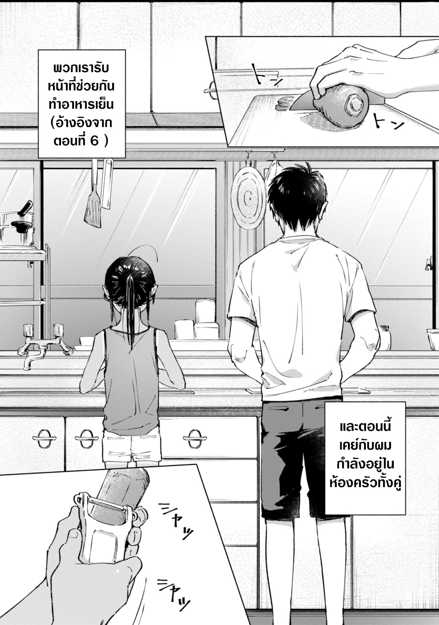 Inaka ni Kaeru to Yakeni Natsuita Kasshoku Ponytail Shota ga Iru page 3