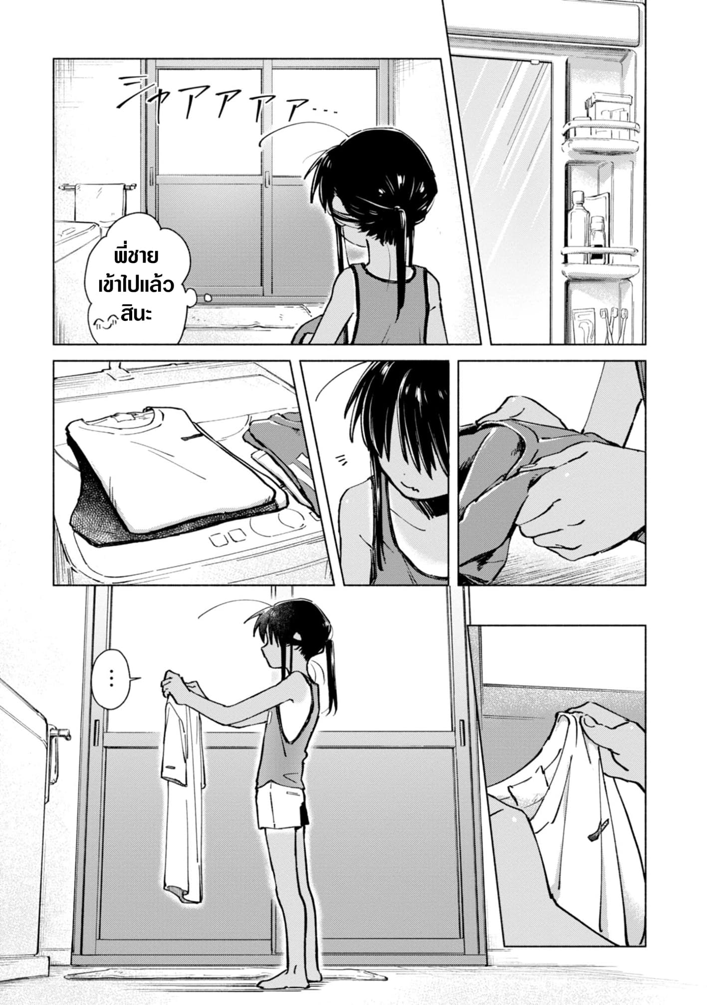 Inaka ni Kaeru to Yakeni Natsuita Kasshoku Ponytail Shota ga Iru page 4