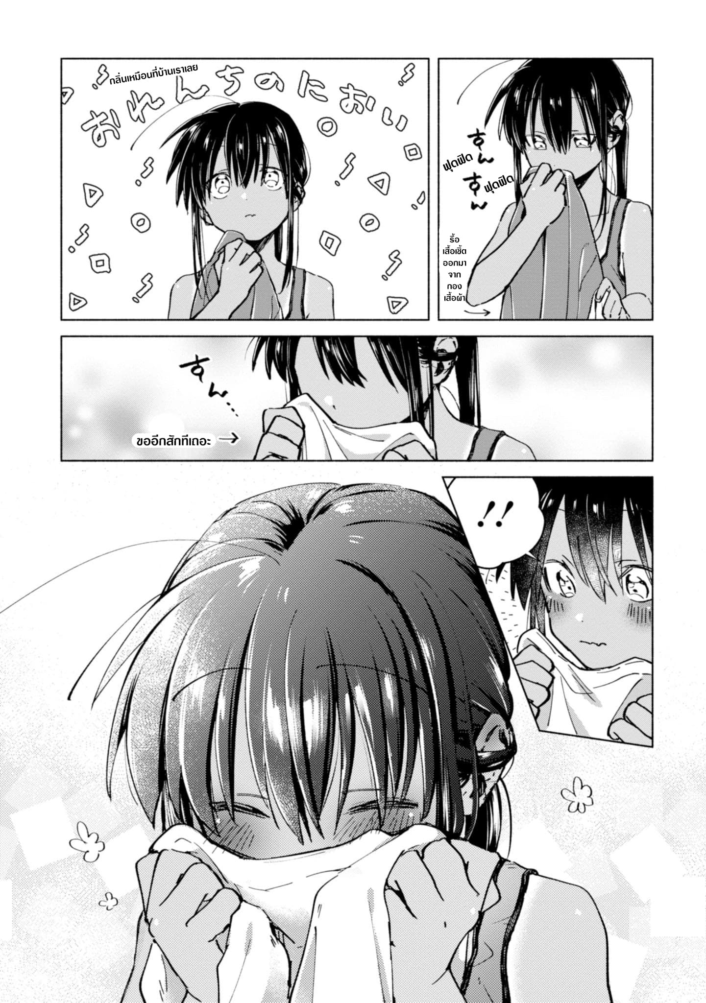 Inaka ni Kaeru to Yakeni Natsuita Kasshoku Ponytail Shota ga Iru page 5