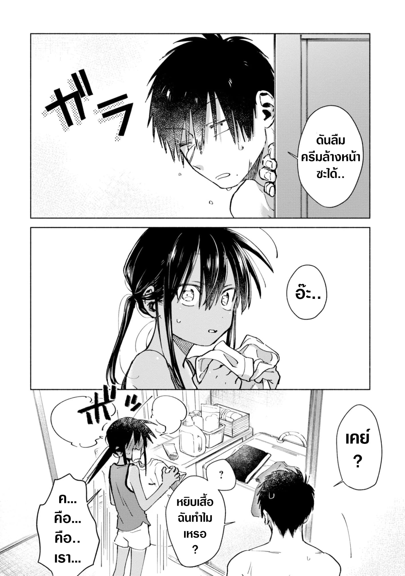 Inaka ni Kaeru to Yakeni Natsuita Kasshoku Ponytail Shota ga Iru page 6