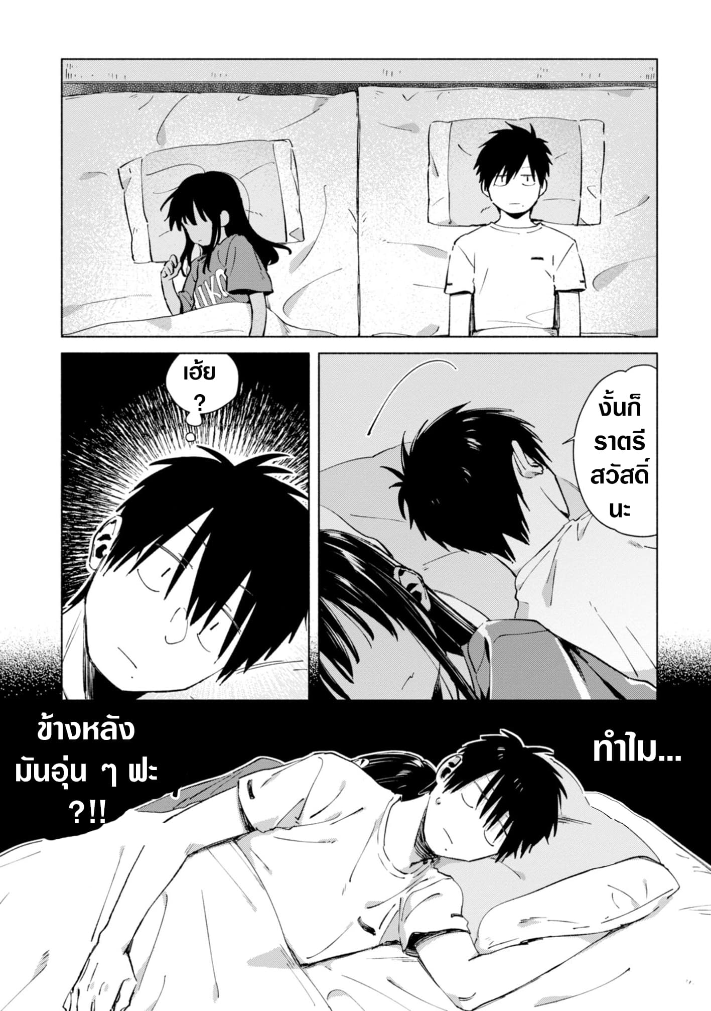 Inaka ni Kaeru to Yakeni Natsuita Kasshoku Ponytail Shota ga Iru page 9