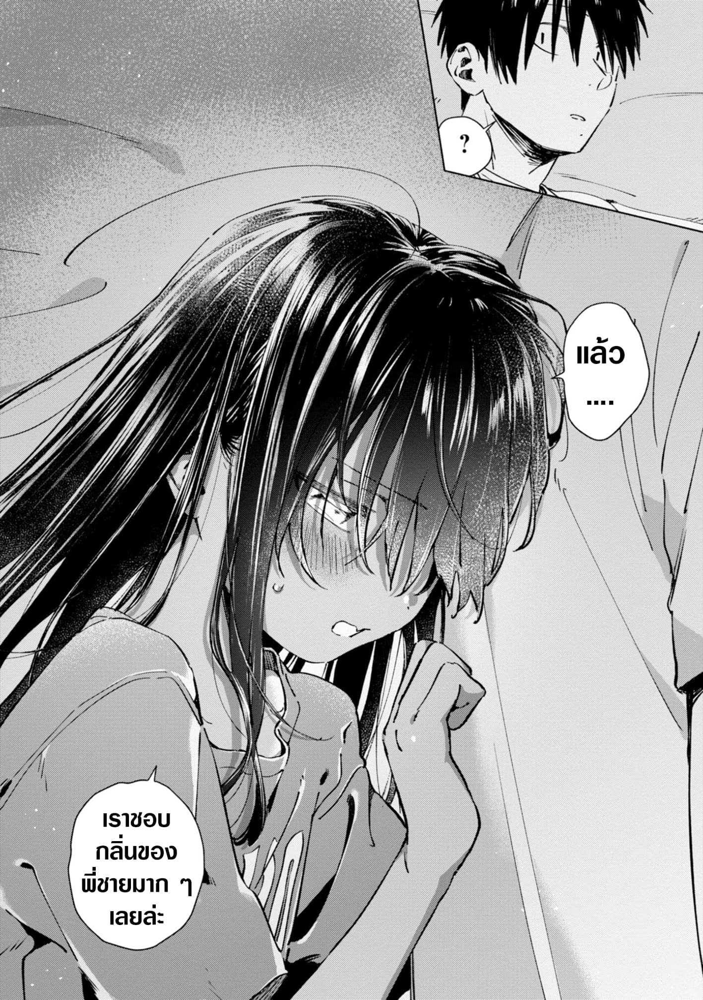 Inaka ni Kaeru to Yakeni Natsuita Kasshoku Ponytail Shota ga Iru page 12