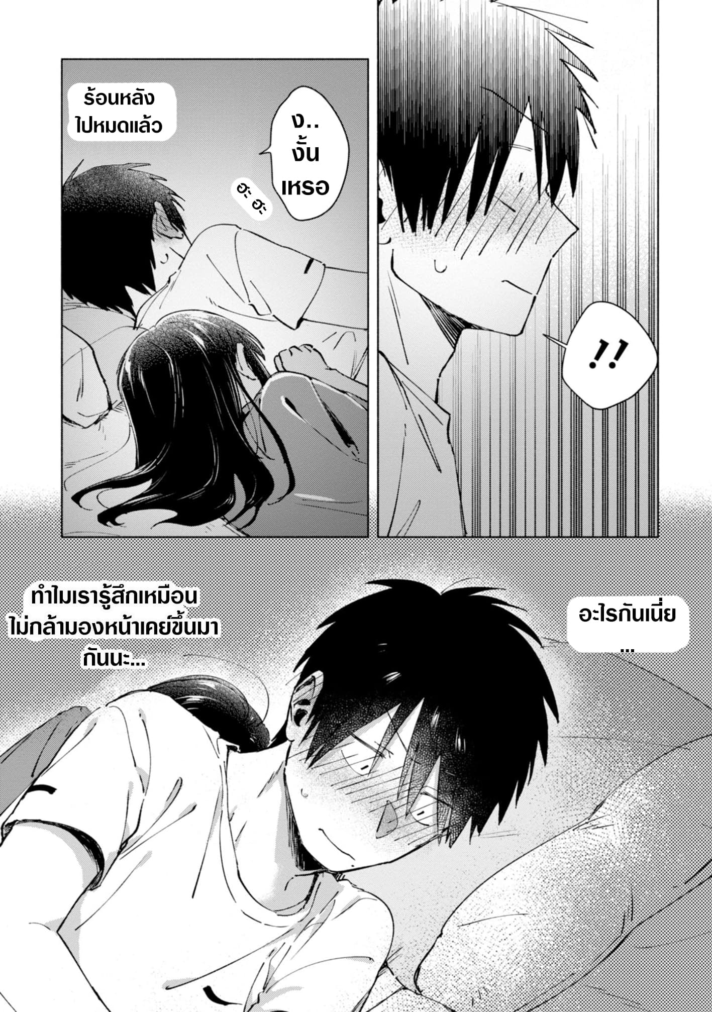 Inaka ni Kaeru to Yakeni Natsuita Kasshoku Ponytail Shota ga Iru page 13