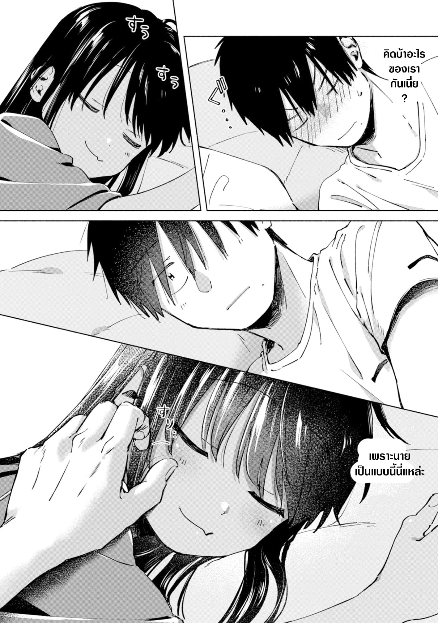 Inaka ni Kaeru to Yakeni Natsuita Kasshoku Ponytail Shota ga Iru page 2