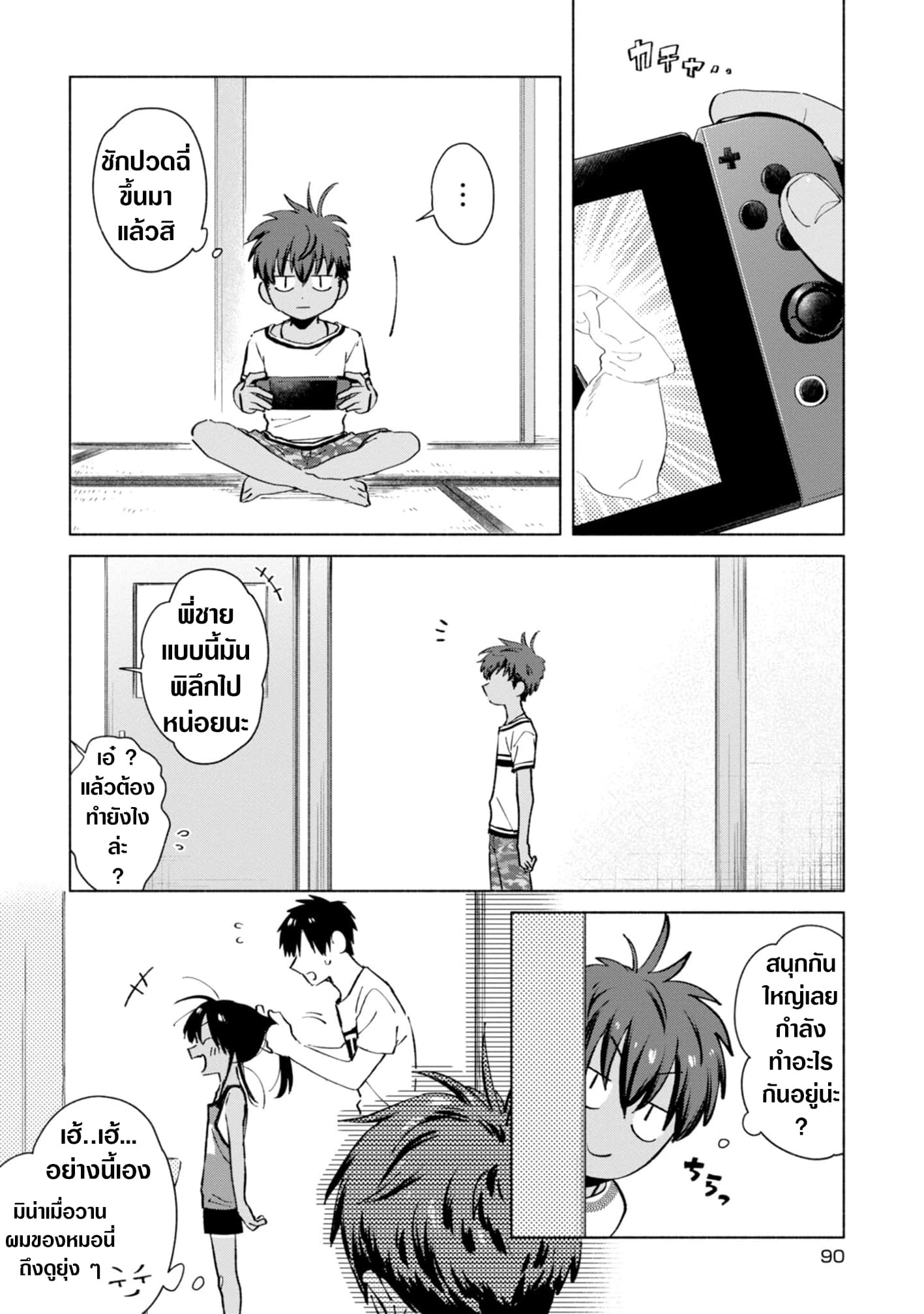 Inaka ni Kaeru to Yakeni Natsuita Kasshoku Ponytail Shota ga Iru page 10