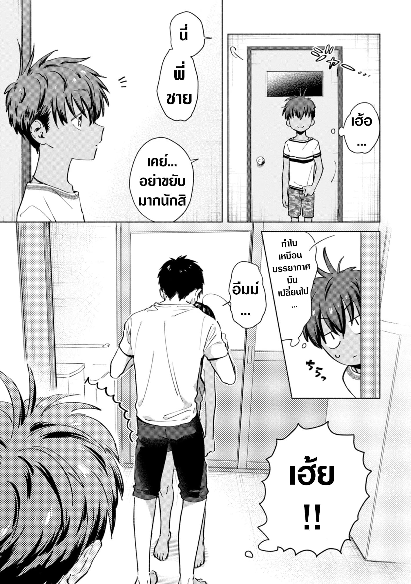 Inaka ni Kaeru to Yakeni Natsuita Kasshoku Ponytail Shota ga Iru page 11