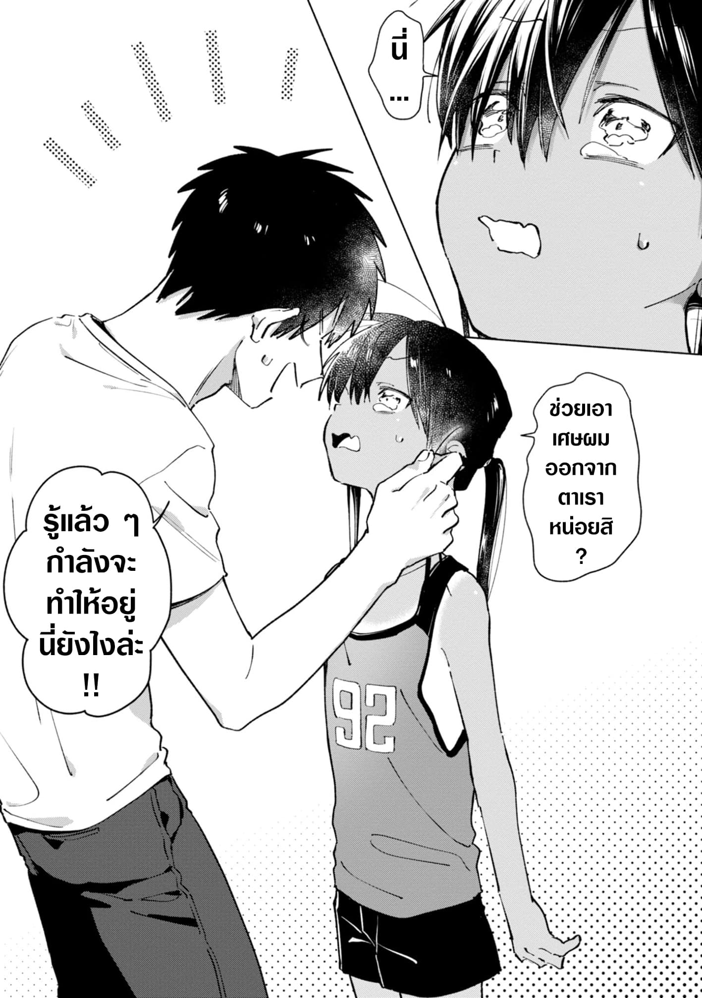 Inaka ni Kaeru to Yakeni Natsuita Kasshoku Ponytail Shota ga Iru page 13