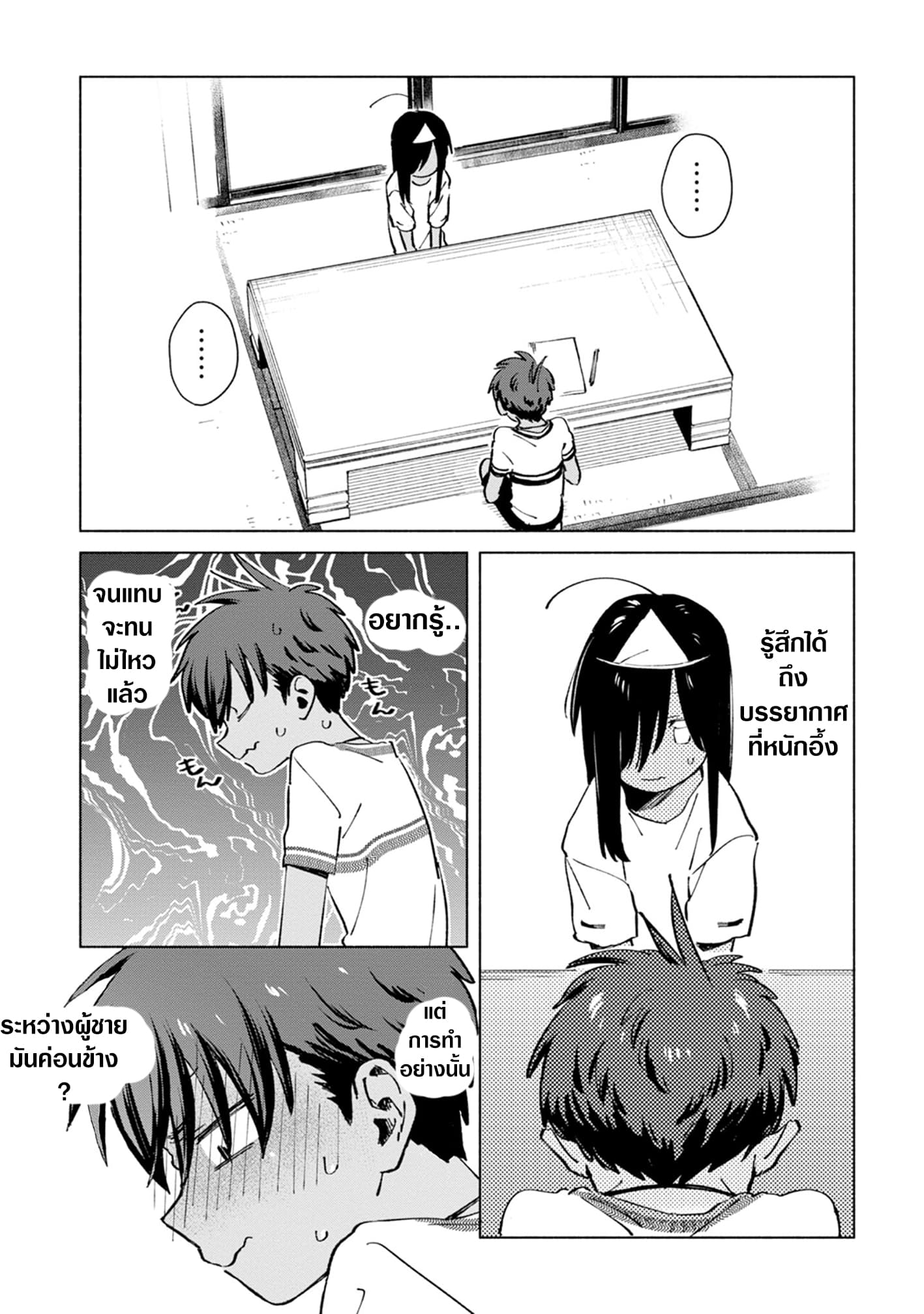 Inaka ni Kaeru to Yakeni Natsuita Kasshoku Ponytail Shota ga Iru page 9