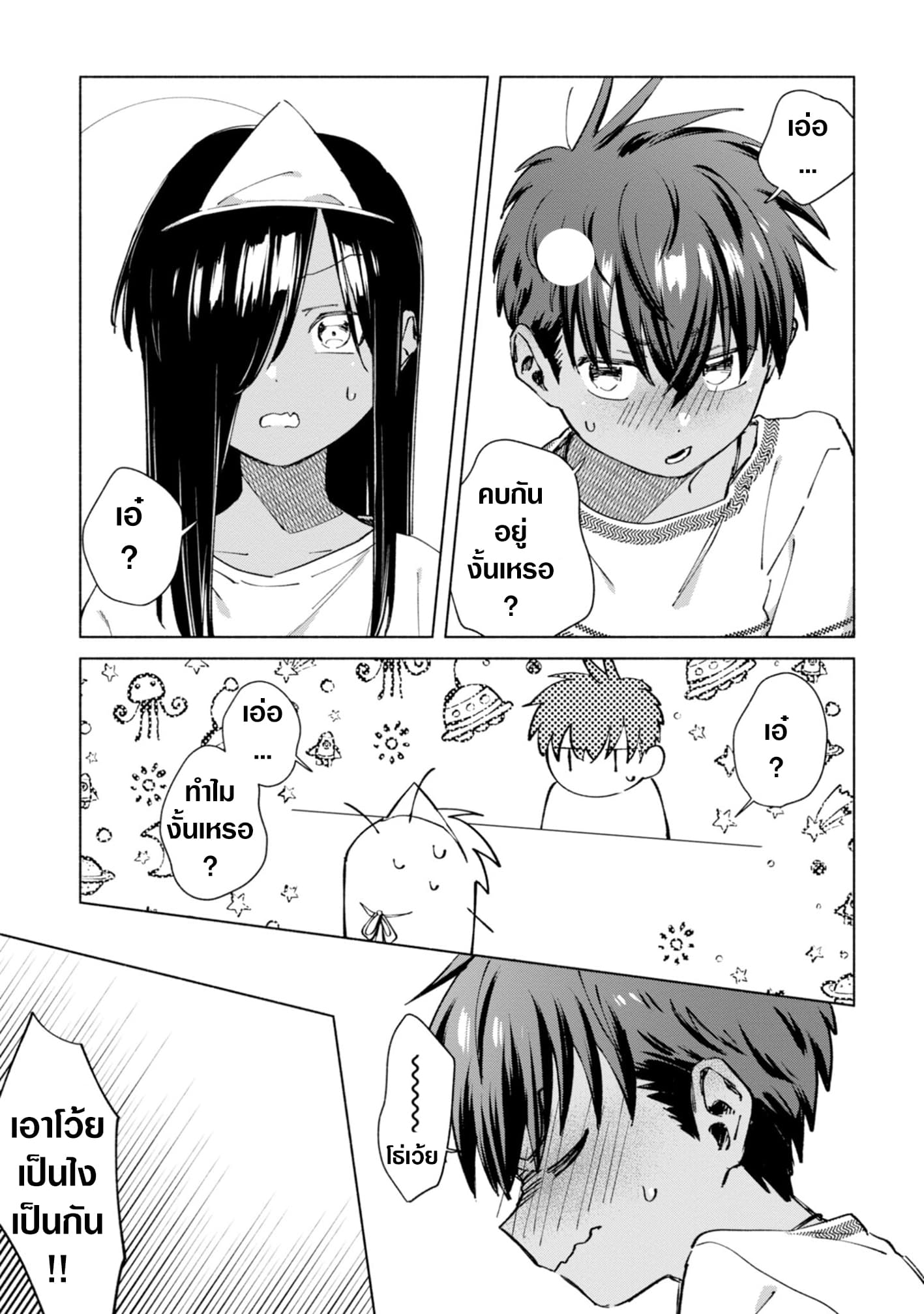 Inaka ni Kaeru to Yakeni Natsuita Kasshoku Ponytail Shota ga Iru page 11
