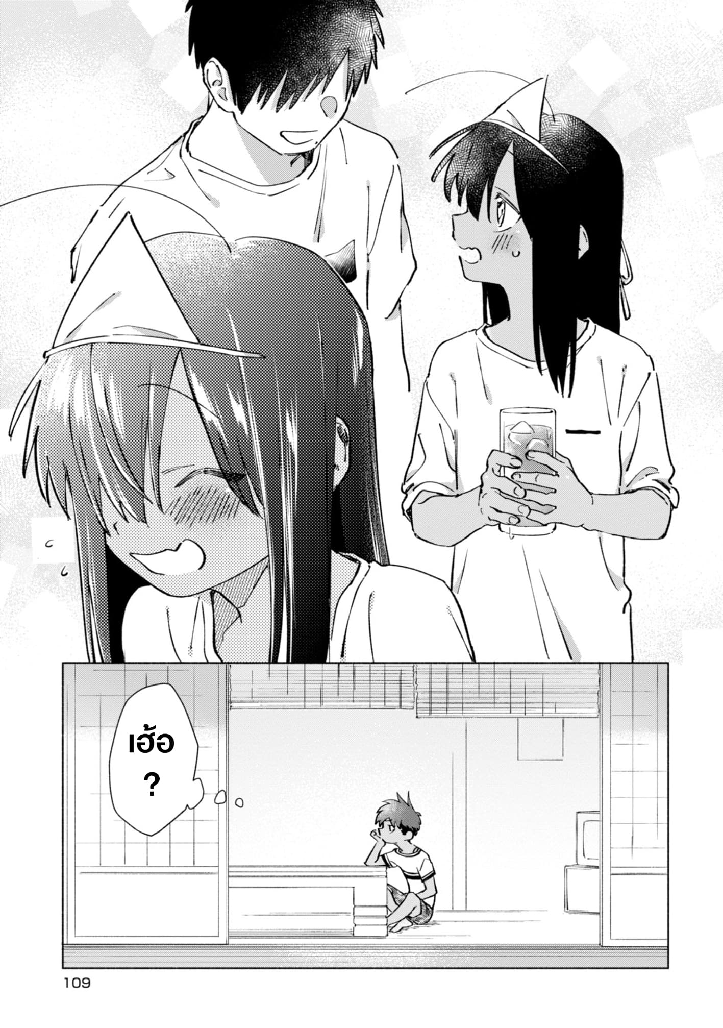 Inaka ni Kaeru to Yakeni Natsuita Kasshoku Ponytail Shota ga Iru page 15