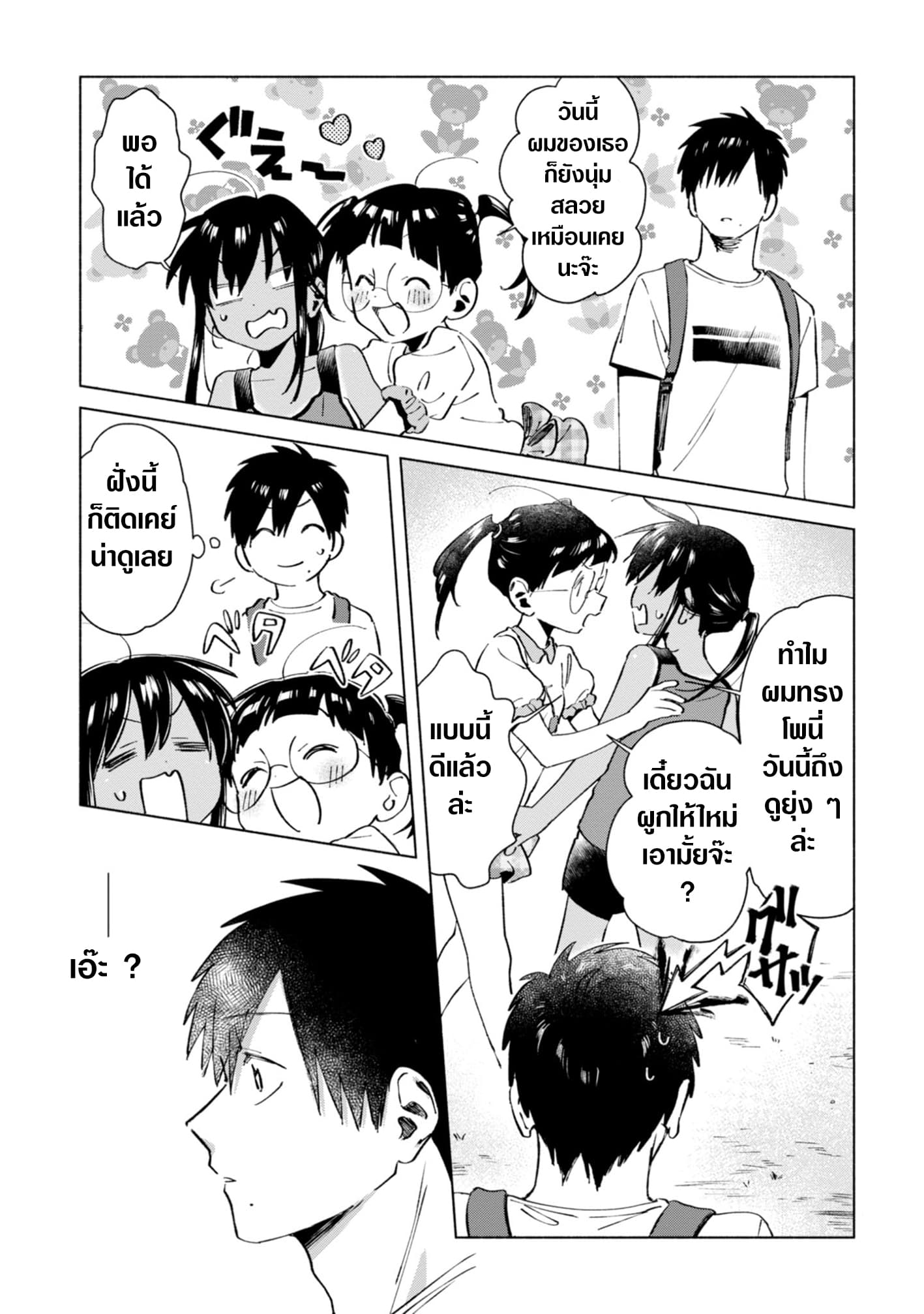 Inaka ni Kaeru to Yakeni Natsuita Kasshoku Ponytail Shota ga Iru page 5