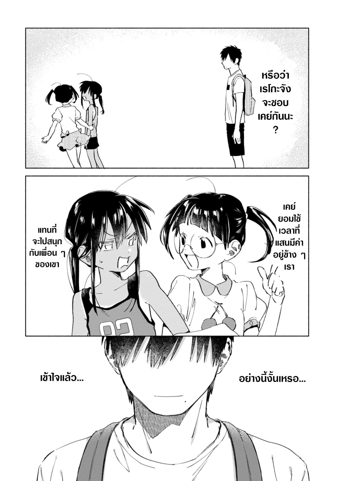 Inaka ni Kaeru to Yakeni Natsuita Kasshoku Ponytail Shota ga Iru page 6
