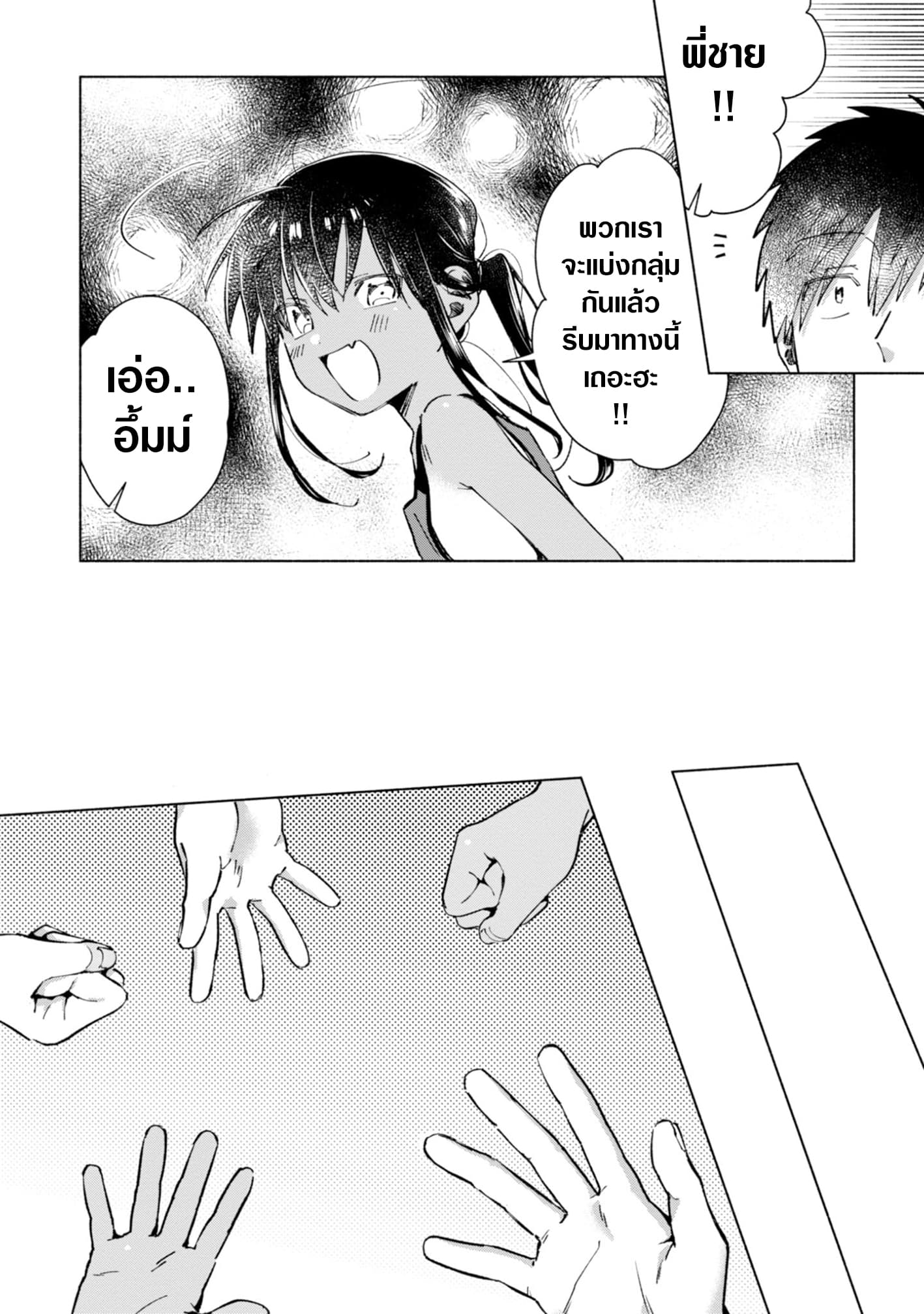 Inaka ni Kaeru to Yakeni Natsuita Kasshoku Ponytail Shota ga Iru page 7