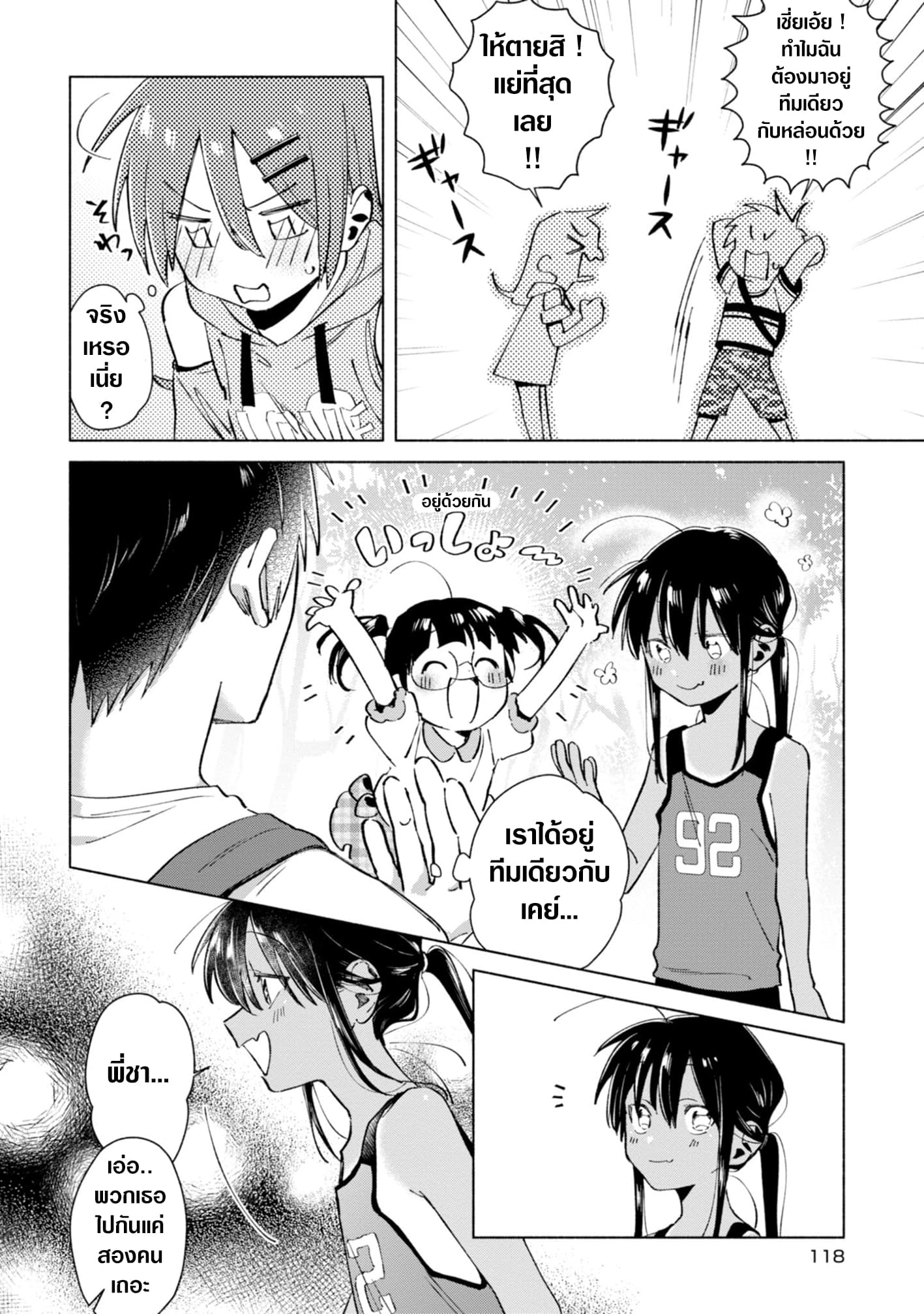 Inaka ni Kaeru to Yakeni Natsuita Kasshoku Ponytail Shota ga Iru page 8