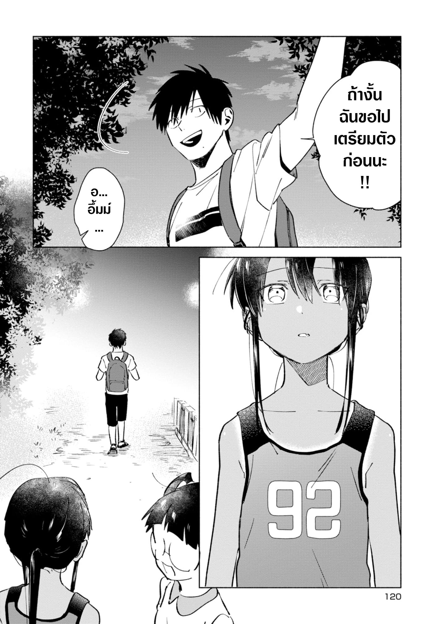 Inaka ni Kaeru to Yakeni Natsuita Kasshoku Ponytail Shota ga Iru page 10