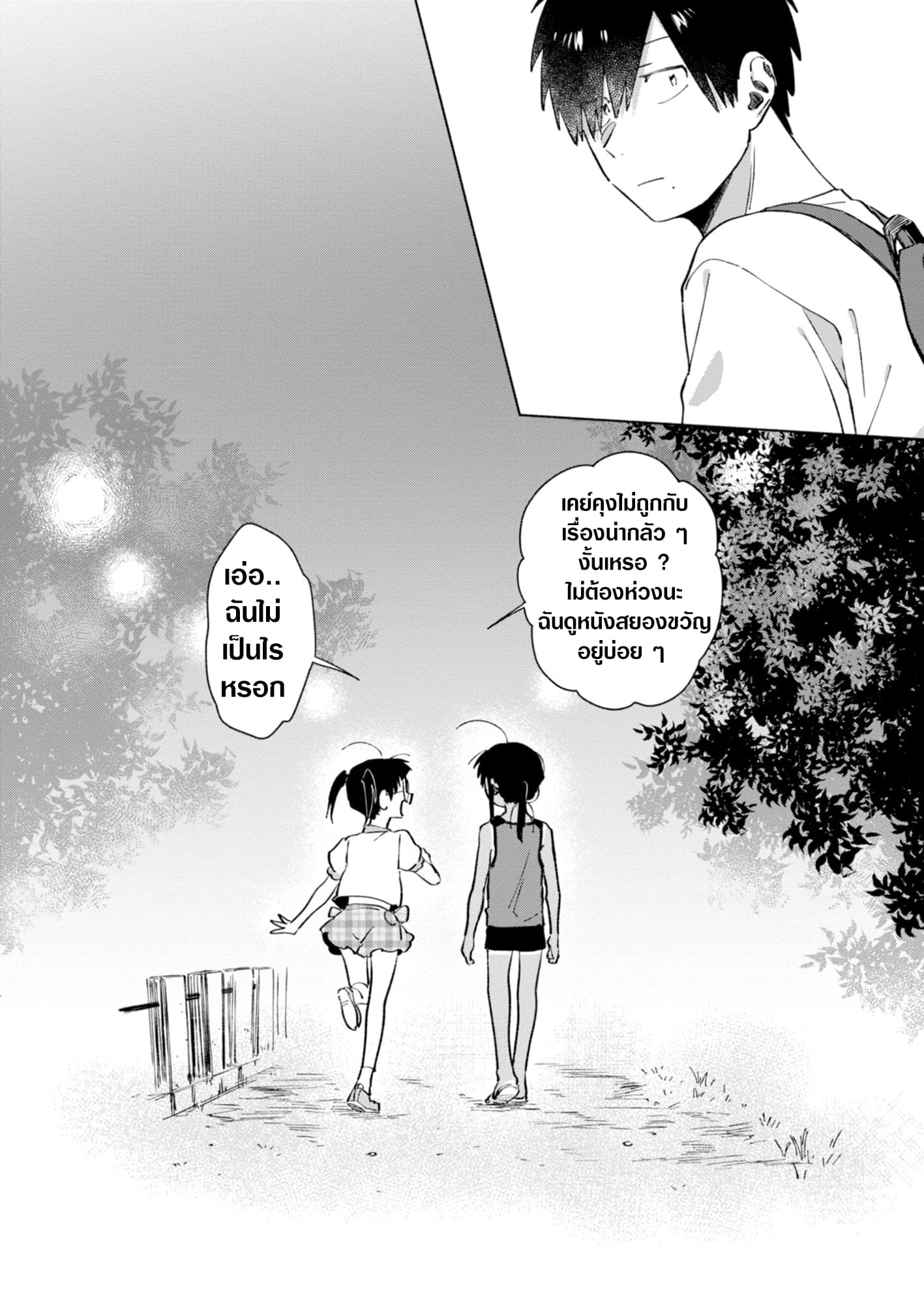 Inaka ni Kaeru to Yakeni Natsuita Kasshoku Ponytail Shota ga Iru page 11