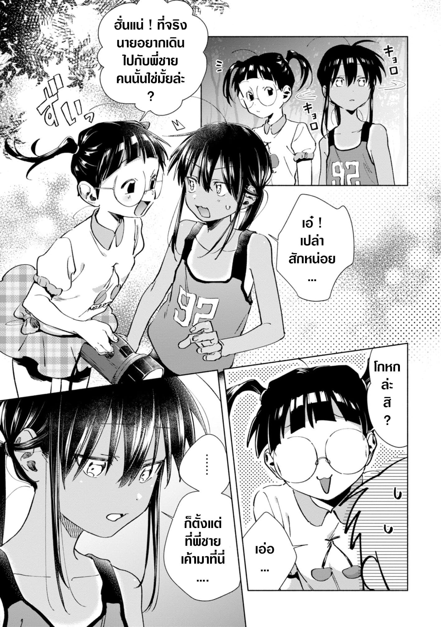 Inaka ni Kaeru to Yakeni Natsuita Kasshoku Ponytail Shota ga Iru page 3