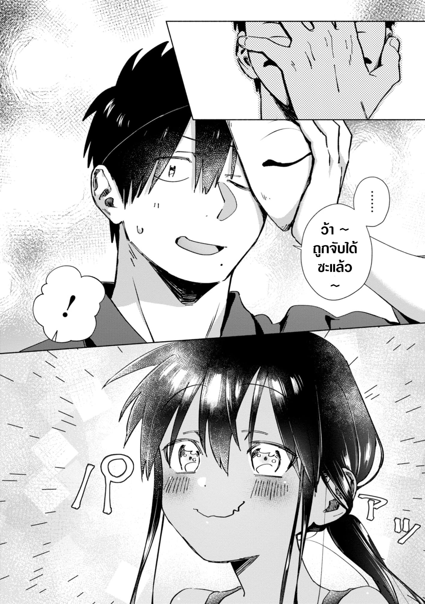 Inaka ni Kaeru to Yakeni Natsuita Kasshoku Ponytail Shota ga Iru page 8