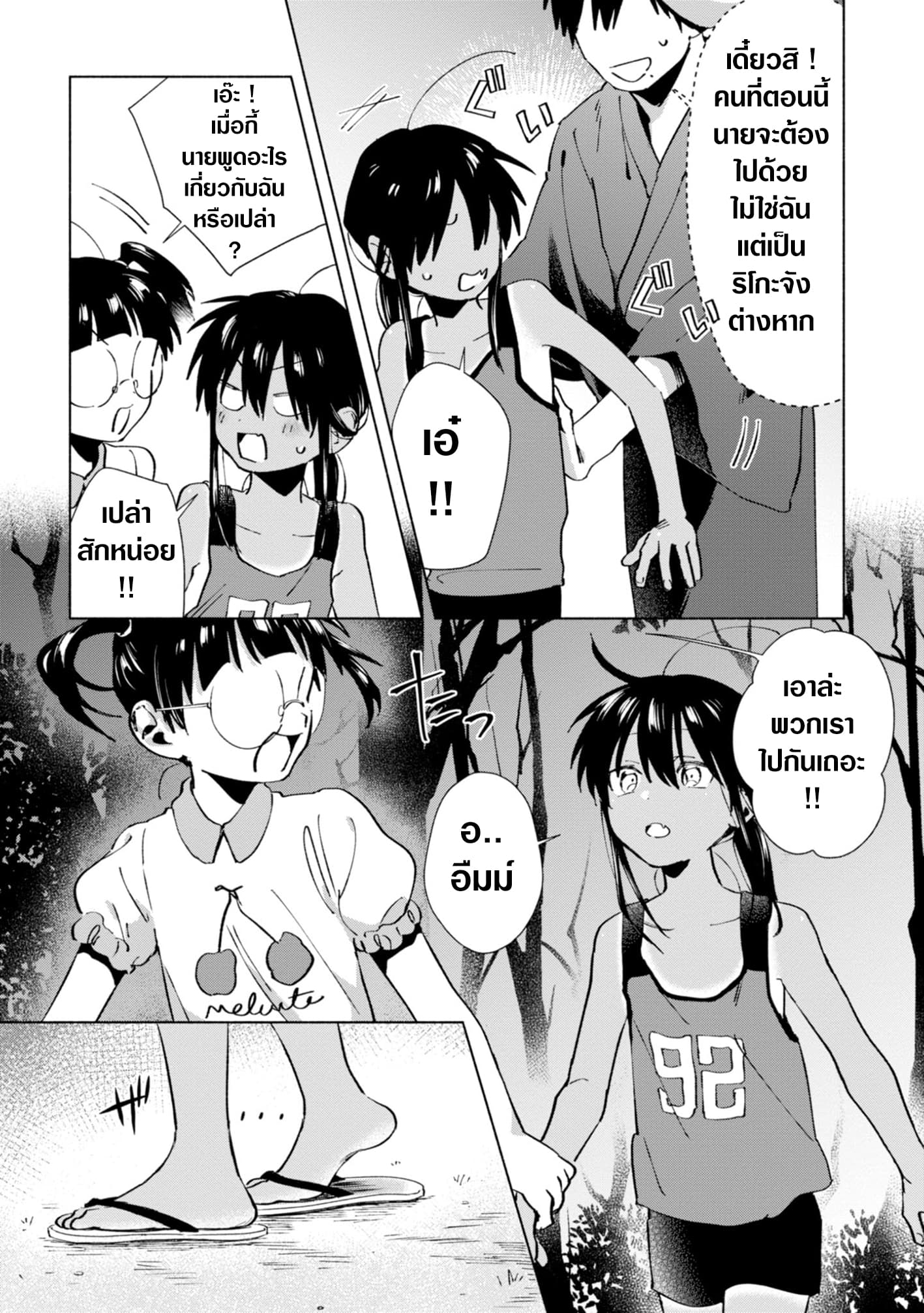 Inaka ni Kaeru to Yakeni Natsuita Kasshoku Ponytail Shota ga Iru page 10