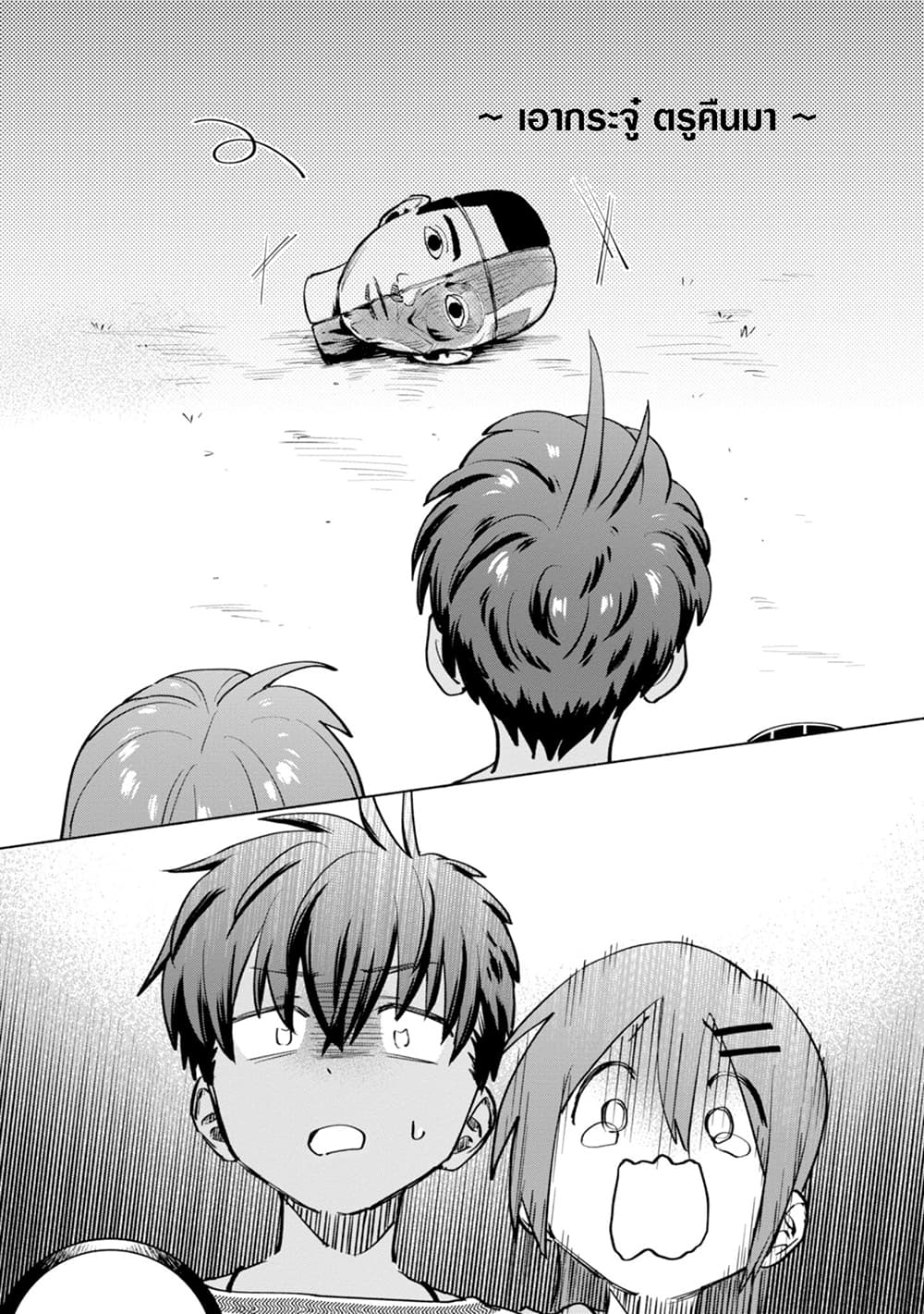 Inaka ni Kaeru to Yakeni Natsuita Kasshoku Ponytail Shota ga Iru page 6