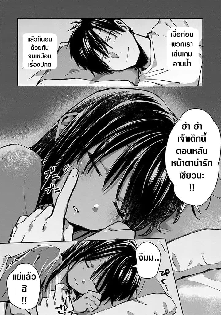 Inaka ni Kaeru to Yakeni Natsuita Kasshoku Ponytail Shota ga Iru page 4