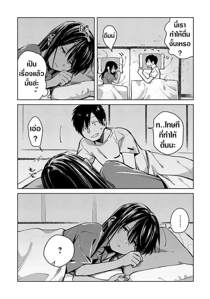 Inaka ni Kaeru to Yakeni Natsuita Kasshoku Ponytail Shota ga Iru page 5