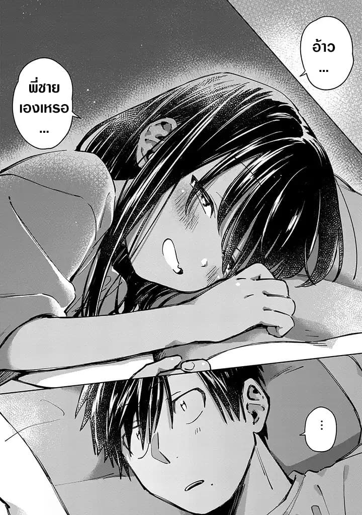Inaka ni Kaeru to Yakeni Natsuita Kasshoku Ponytail Shota ga Iru page 6