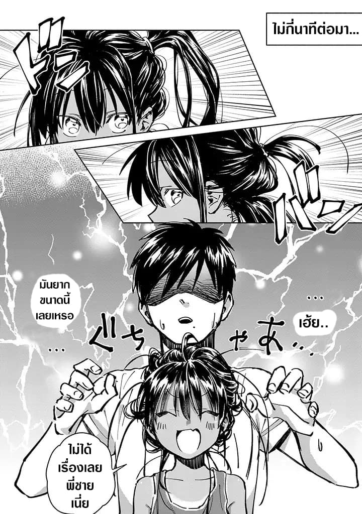 Inaka ni Kaeru to Yakeni Natsuita Kasshoku Ponytail Shota ga Iru page 10