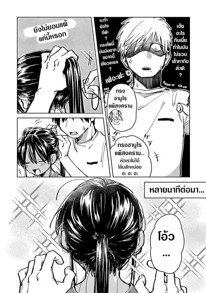 Inaka ni Kaeru to Yakeni Natsuita Kasshoku Ponytail Shota ga Iru page 11