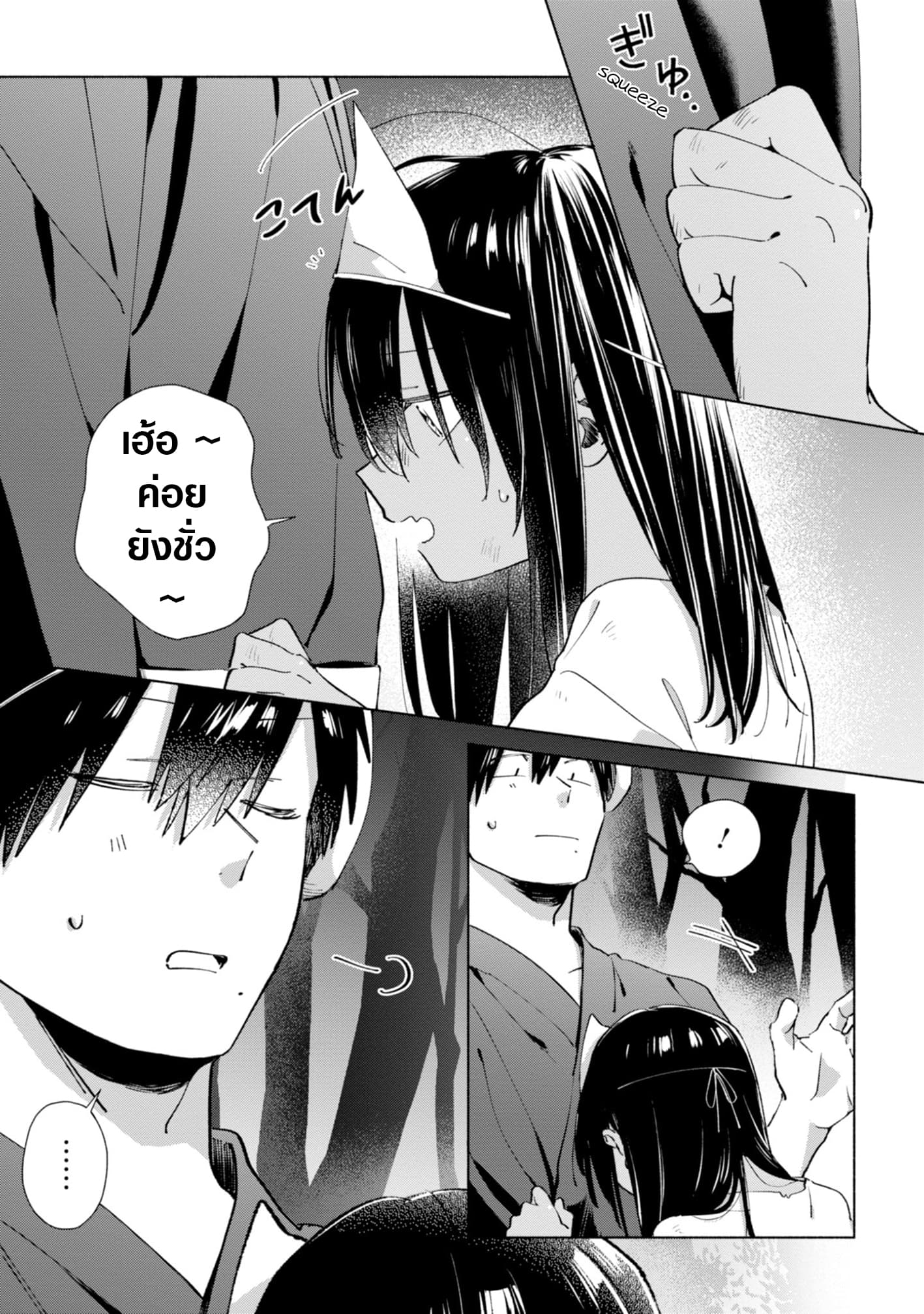 Inaka ni Kaeru to Yakeni Natsuita Kasshoku Ponytail Shota ga Iru page 7