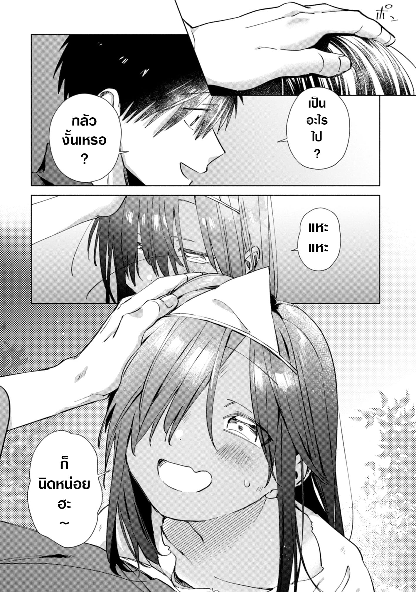 Inaka ni Kaeru to Yakeni Natsuita Kasshoku Ponytail Shota ga Iru page 8