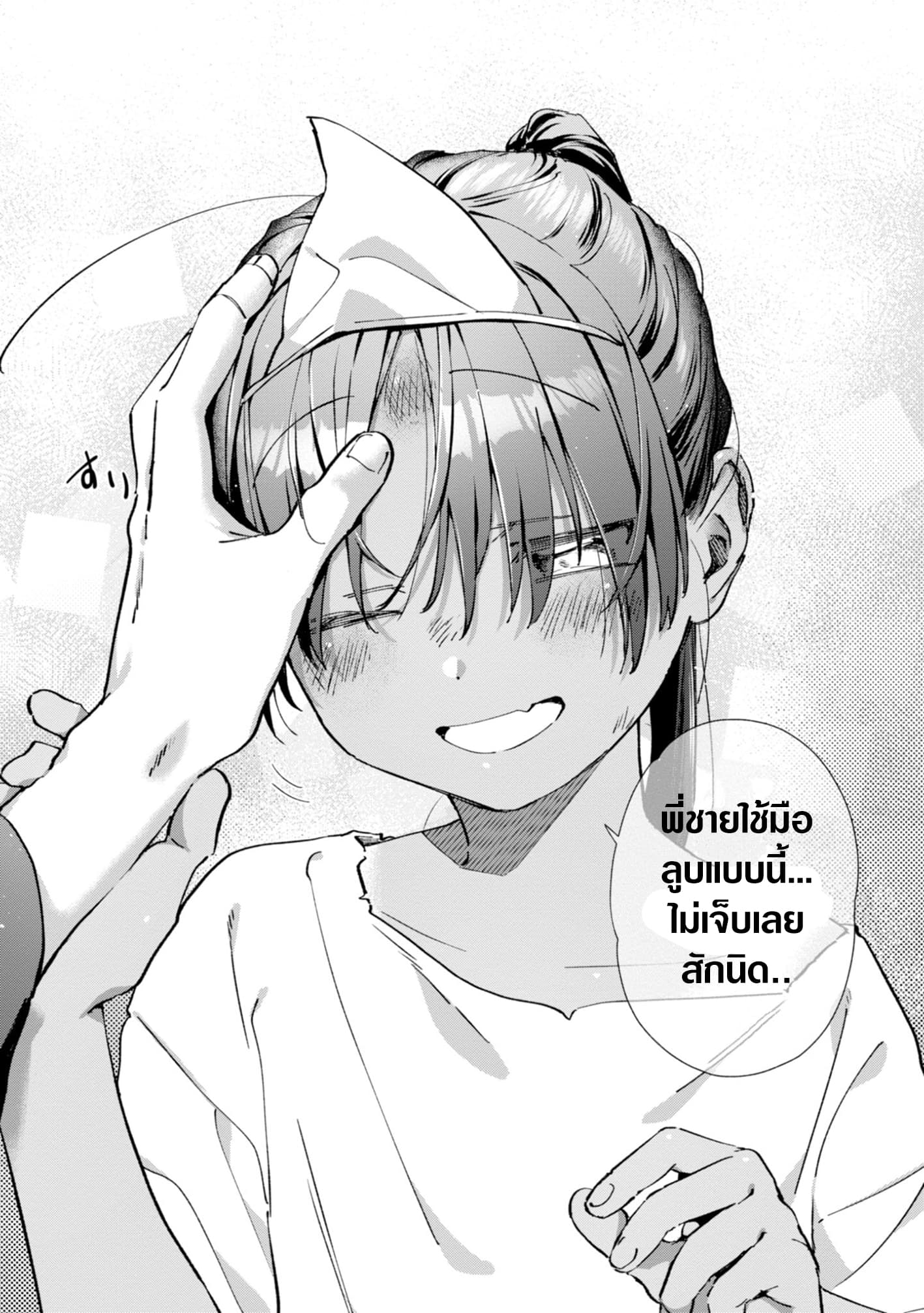 Inaka ni Kaeru to Yakeni Natsuita Kasshoku Ponytail Shota ga Iru page 11