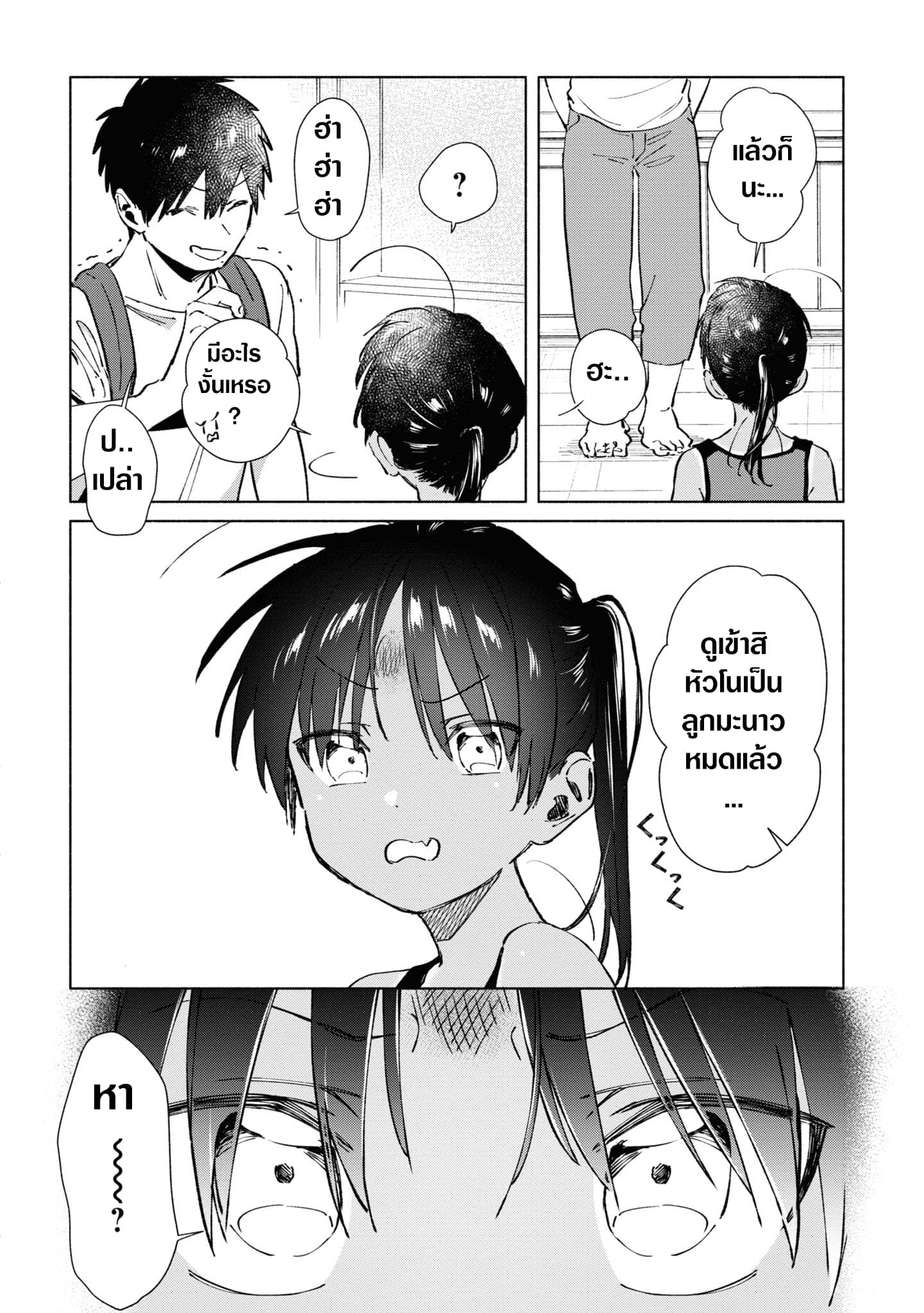 Inaka ni Kaeru to Yakeni Natsuita Kasshoku Ponytail Shota ga Iru page 4