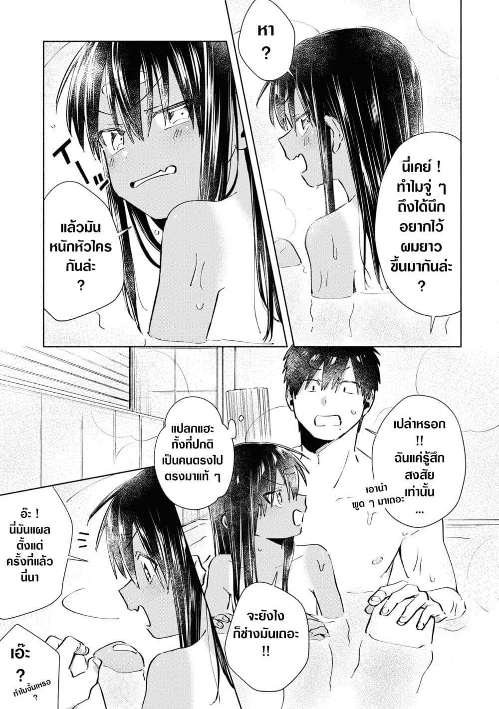 Inaka ni Kaeru to Yakeni Natsuita Kasshoku Ponytail Shota ga Iru page 7