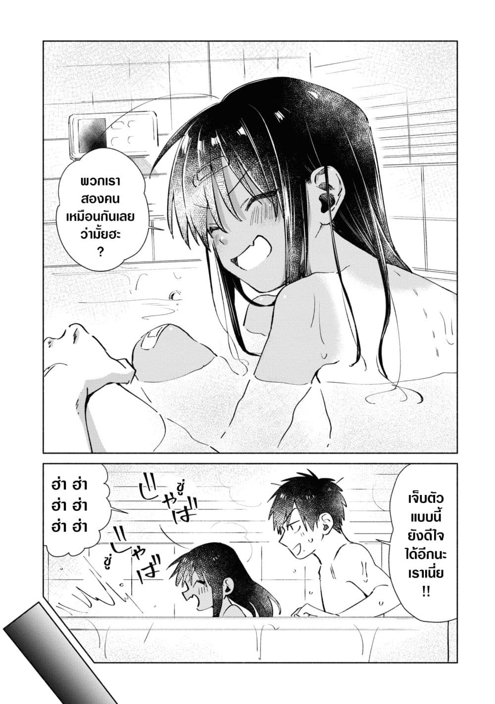 Inaka ni Kaeru to Yakeni Natsuita Kasshoku Ponytail Shota ga Iru page 11
