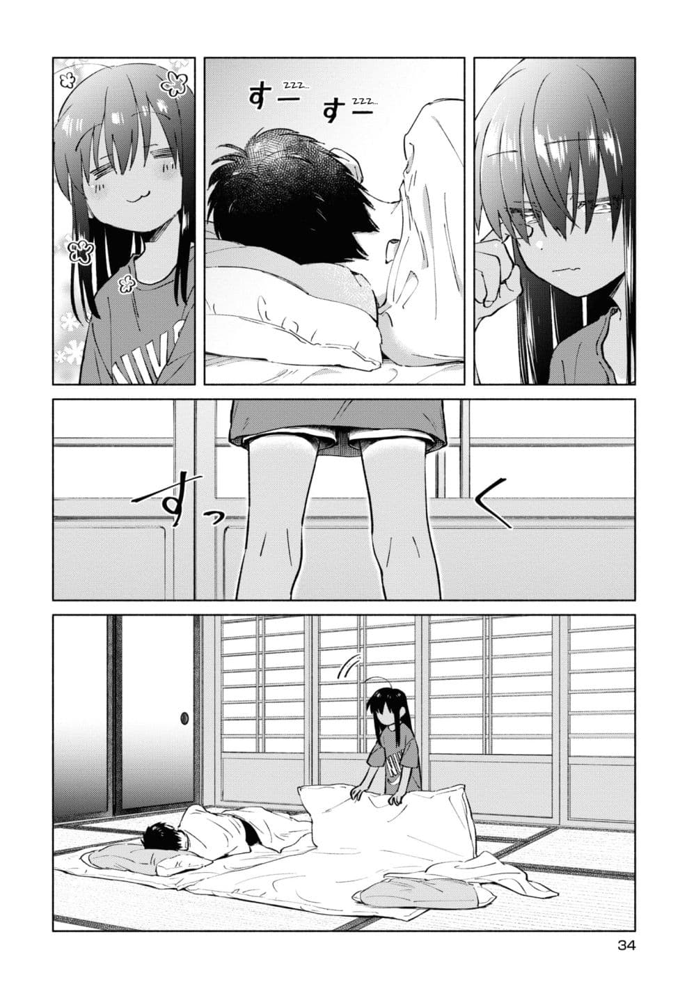Inaka ni Kaeru to Yakeni Natsuita Kasshoku Ponytail Shota ga Iru page 2