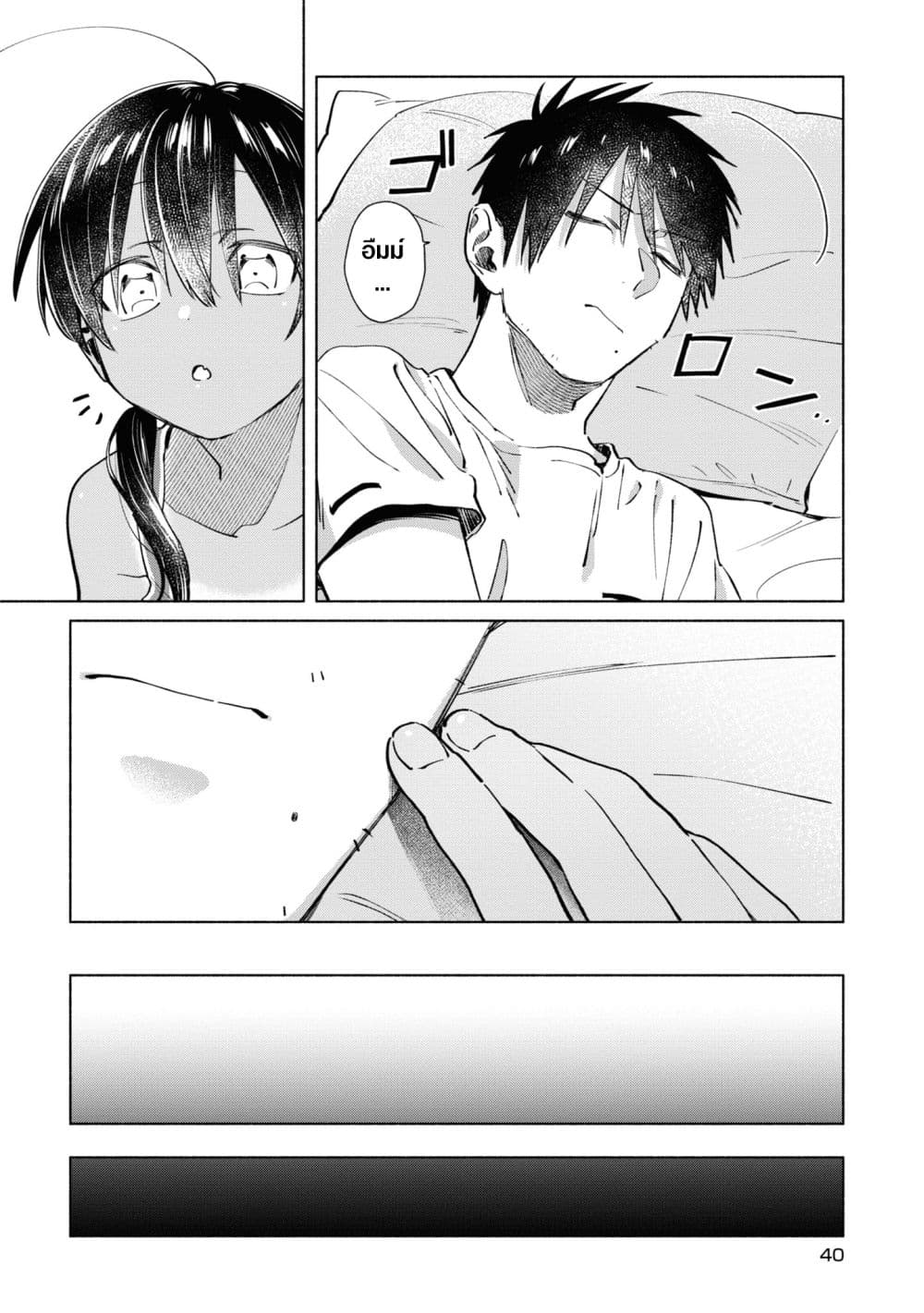Inaka ni Kaeru to Yakeni Natsuita Kasshoku Ponytail Shota ga Iru page 8