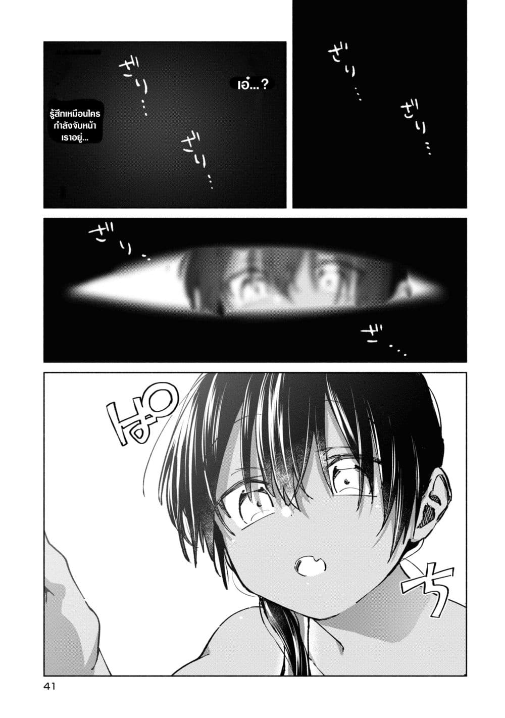 Inaka ni Kaeru to Yakeni Natsuita Kasshoku Ponytail Shota ga Iru page 9