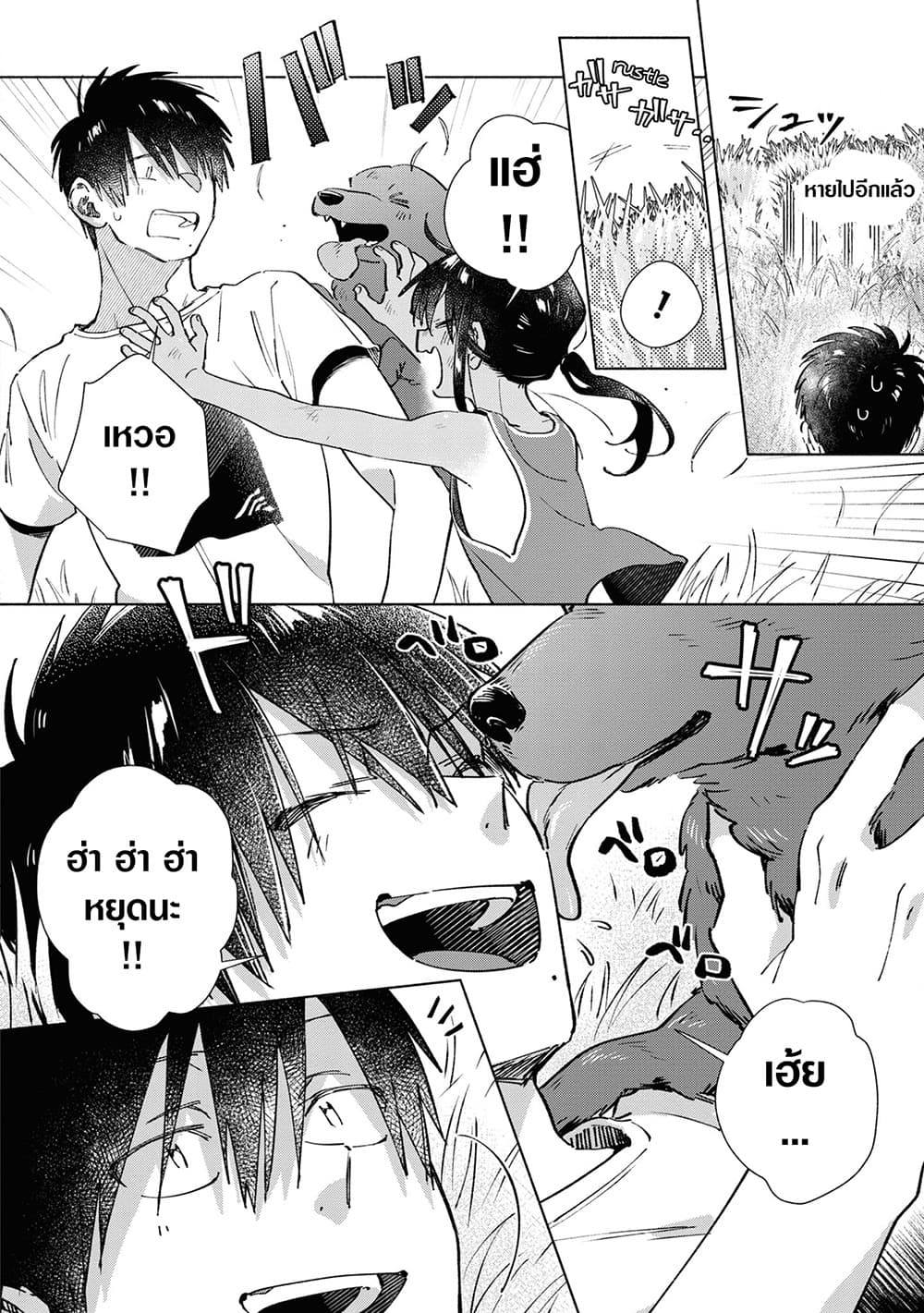 Inaka ni Kaeru to Yakeni Natsuita Kasshoku Ponytail Shota ga Iru page 8