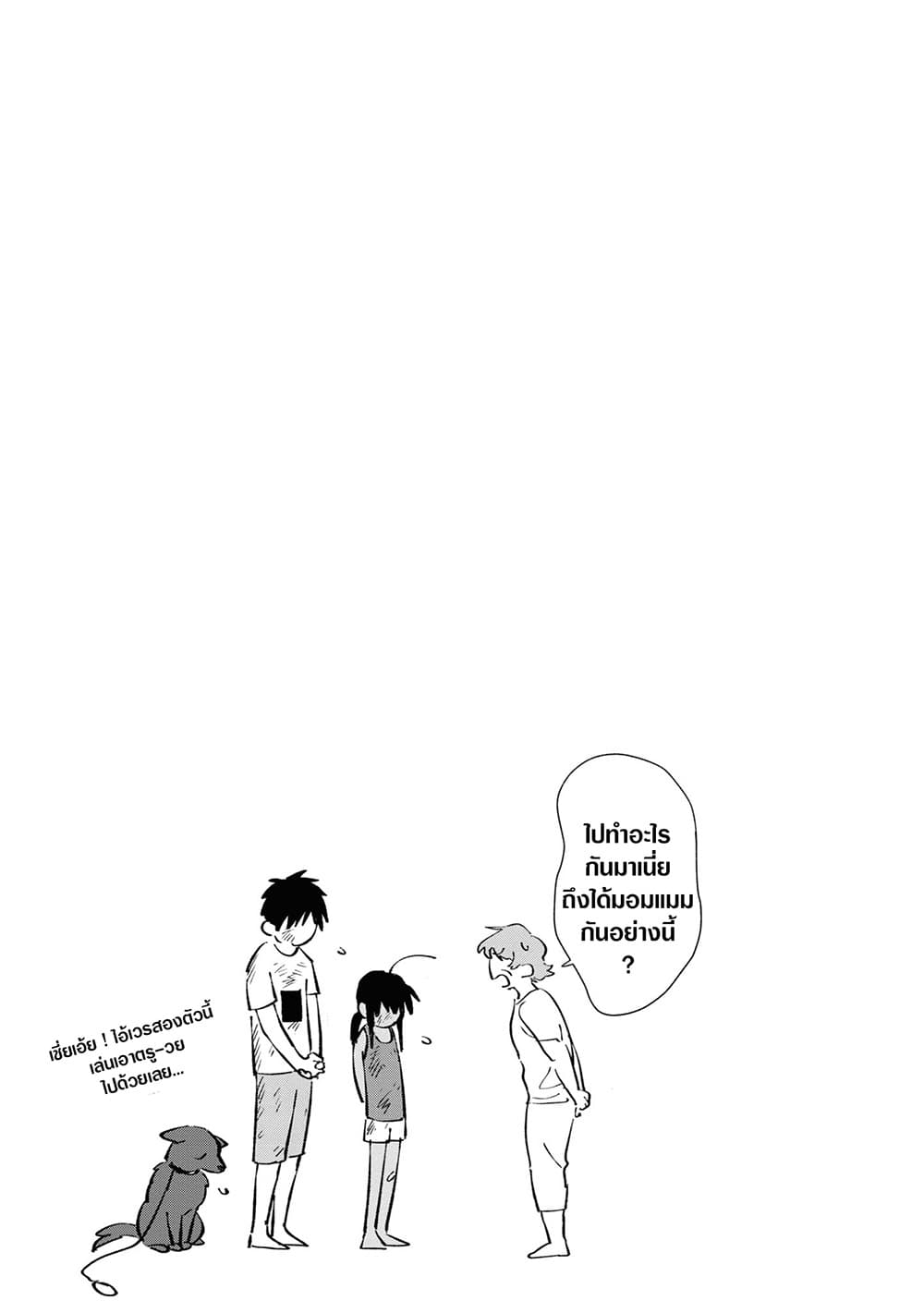 Inaka ni Kaeru to Yakeni Natsuita Kasshoku Ponytail Shota ga Iru page 13