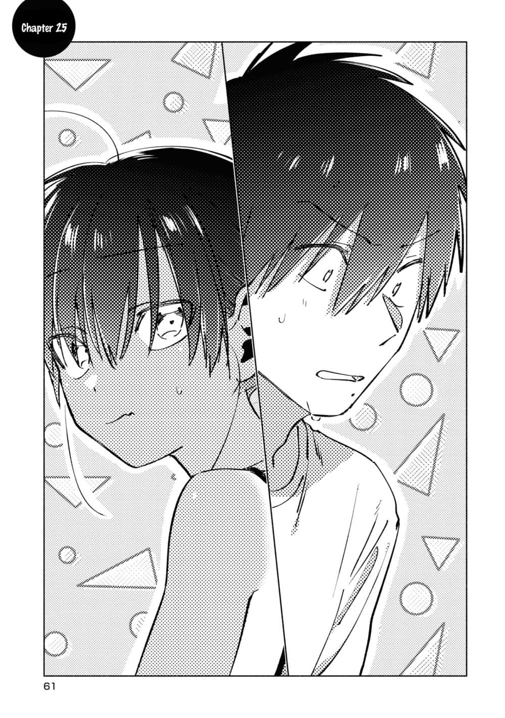 Inaka ni Kaeru to Yakeni Natsuita Kasshoku Ponytail Shota ga Iru page 1