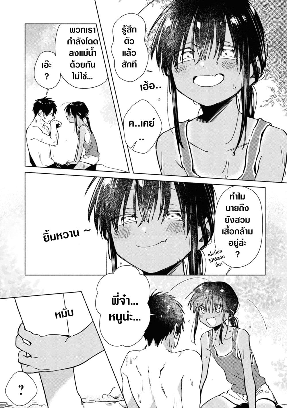 Inaka ni Kaeru to Yakeni Natsuita Kasshoku Ponytail Shota ga Iru page 5