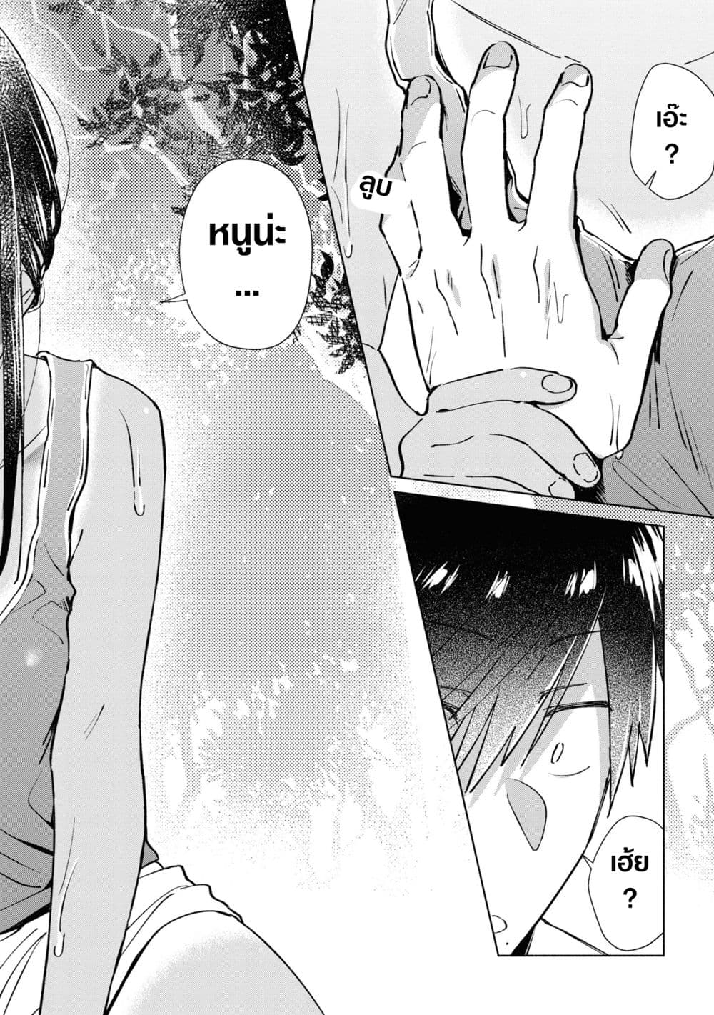 Inaka ni Kaeru to Yakeni Natsuita Kasshoku Ponytail Shota ga Iru page 6