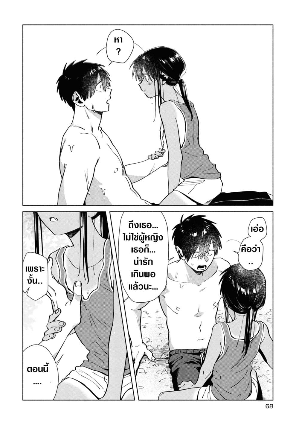 Inaka ni Kaeru to Yakeni Natsuita Kasshoku Ponytail Shota ga Iru page 8