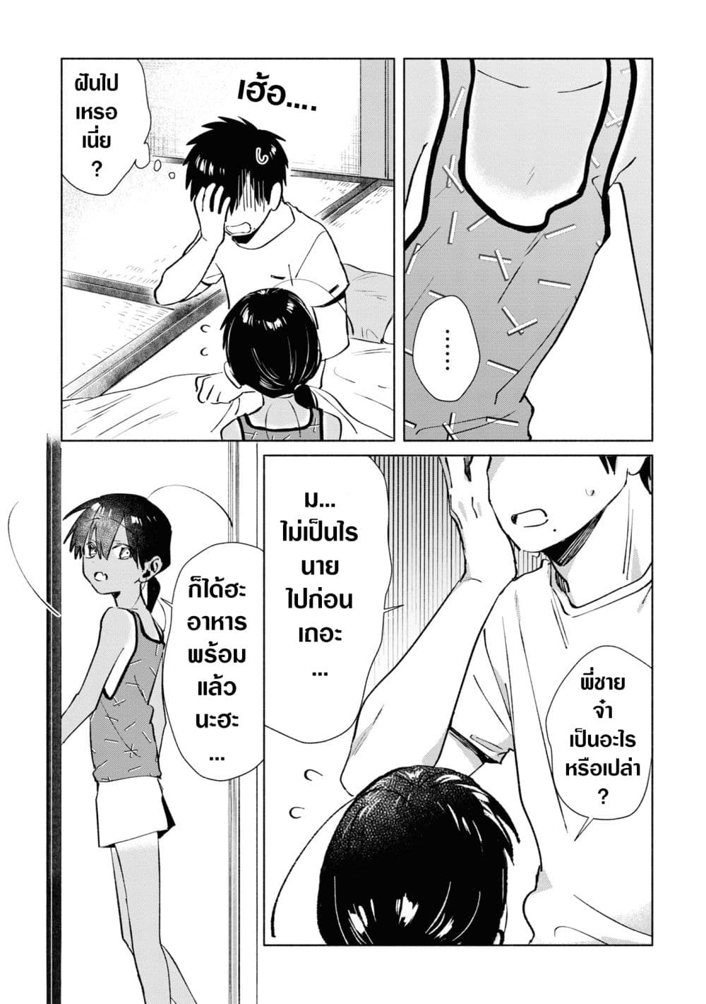 Inaka ni Kaeru to Yakeni Natsuita Kasshoku Ponytail Shota ga Iru page 11