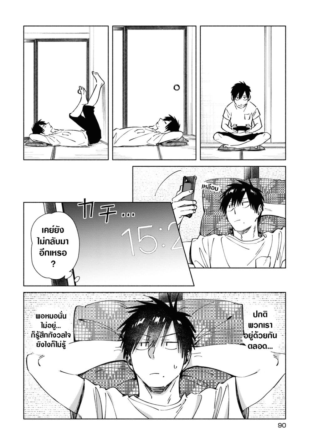 Inaka ni Kaeru to Yakeni Natsuita Kasshoku Ponytail Shota ga Iru page 2