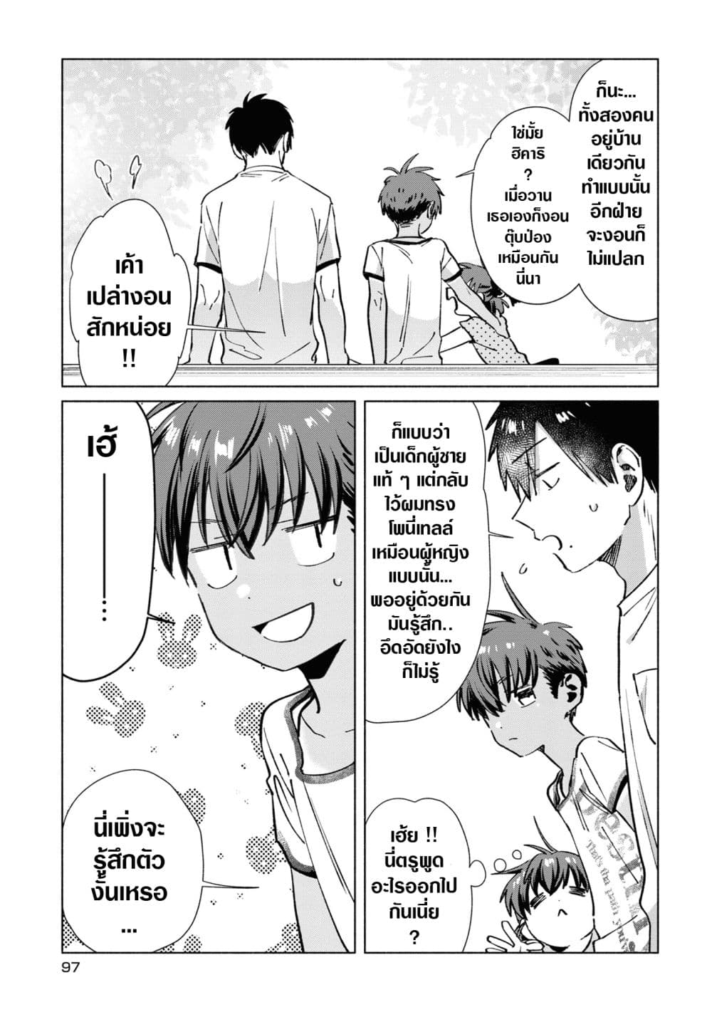 Inaka ni Kaeru to Yakeni Natsuita Kasshoku Ponytail Shota ga Iru page 9