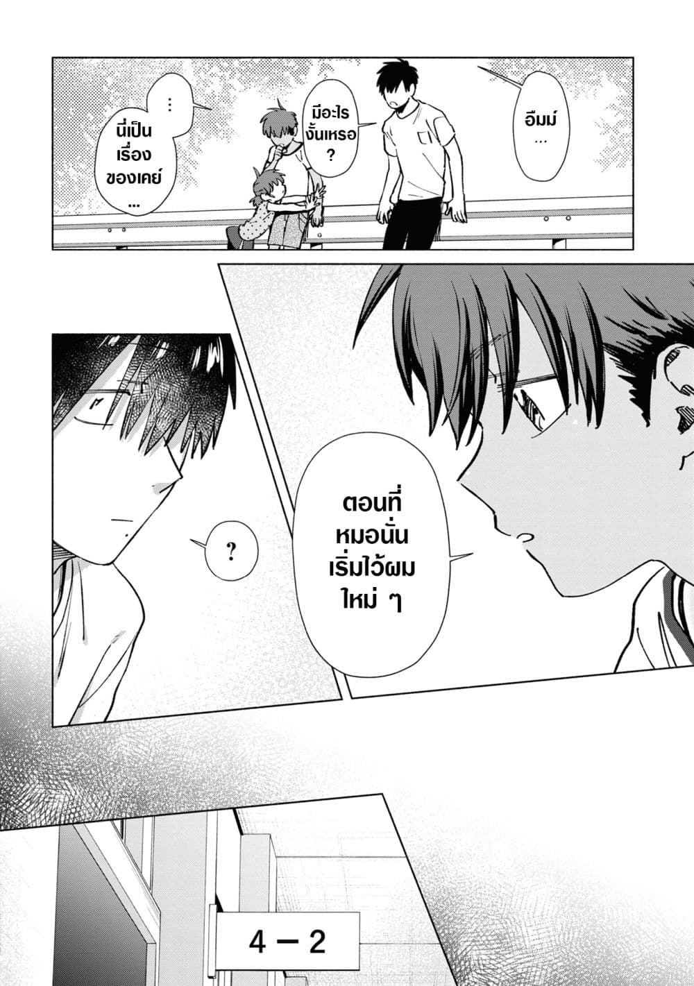 Inaka ni Kaeru to Yakeni Natsuita Kasshoku Ponytail Shota ga Iru page 10